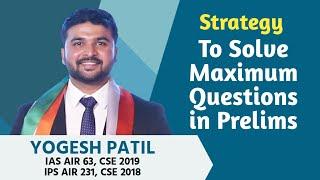 Prelims Strategy (Strategy to solve maximum Questions in prelims)- IAS Yogesh Patil, AIR 63