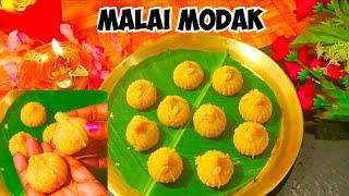 10 min instant soft malai MODAK|Ganesh chaturthi special new recipe