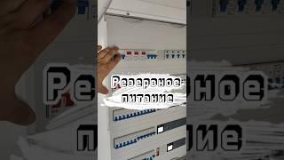 Сеть - Генератор, а между ними ИБП. #электрикадома