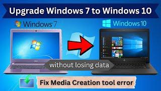 How to Upgrade Windows 7 to Windows 10 without Losing Data and How to Fix Media Creation tool error