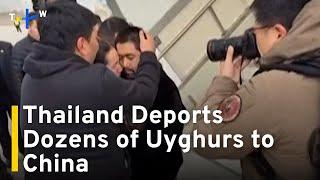 U.N., U.S. Condemn Thailand for Deporting Uyghurs to China｜TaiwanPlus News