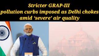 Delhi Air Quality | Delhi Air Quality Latest News | Smog Condition In india |  Shaheen news english