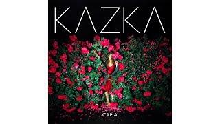 KAZKA — САМА [OFFICIAL AUDIO]