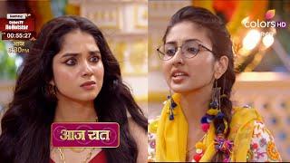 Parineeti NEW PROMO Today 22nd June 2025 Episode Update