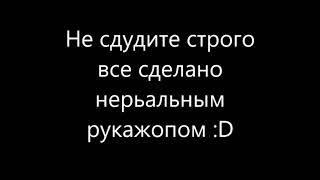 Читы на роблокс :D