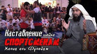 Наставление тем, кто хочет заниматься MMA и выступать в UFC