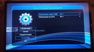 Обновление ПО (софта) в тюнере 50X HD