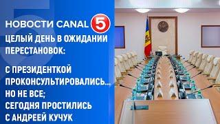 Новости Canal5 18.11.2024 | 21:00