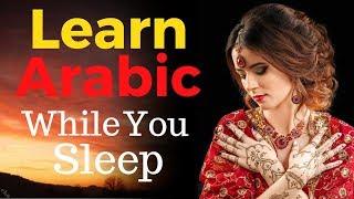 Learn Arabic While You Sleep   Most Important Arabic Phrases and Words   English/Arabic (8 Hours)