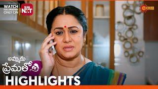 Ammaku Prematho - Highlights of the day | Watch full EP Sun NXT | 23 Nov 2024 | Gemini TV