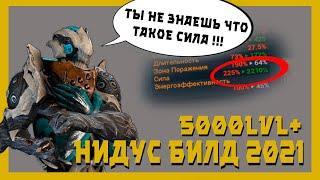 Нидус : Истинное бессмертие (warframe билд 2021,разбор механик)