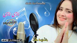 Nadia Gul New Super hit Song Nazi Nazi (Mashup)