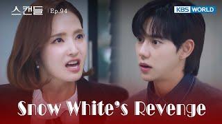 I Spy with My Little Eye [Snow White's Revenge : EP.94] | KBS WORLD TV 241126