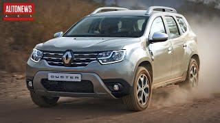 Новый Renault DUSTER (2021) в России: цены и комплектации!