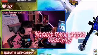 Это баг мобайл ! Через текстуры проходит урон ? Pubg mobile