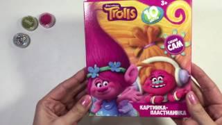 Trolls. DJ Suki. Modeling clay. Тролли. ДиДжей Звуки. Пластилин.