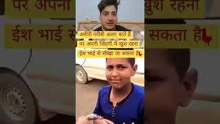 Bhai ki khusi dekho ️️ #viralvideo #happy #dil #lovly #khushi #reels #love #pyar