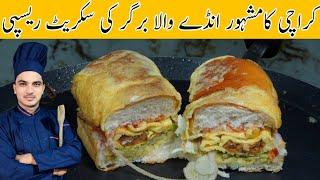 Special Egg Shami Burger|Famous Karachi Ande Wala Burger|Chef M Afzal|