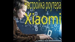 настройка роутера xiaomi 3  Настройка pppoe  Настройка l2tp  Настройка роутера для чайников