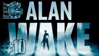 Alan Wake[#10] - Прохождение игры на русском(Без комментариев)