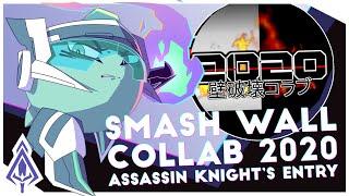 Smash Wall Collab 2020 - Assassin Knight's Entry