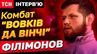 УРВАВСЯ ТЕРПЕЦЬ! ЦЕ ЗЛОЧИН - ЗАХИСНА ТРАНШЕЯ ПОСЕРЕД ПОЛЯ! ВІН СКАЗАВ ПРАВДУ,  ЯК МИ ВТРАЧАЄМО ВСЕ!