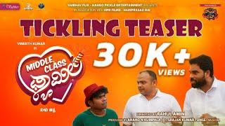 Middle Class Family Teaser | Vineeth Kumar | Rahul Amin | Aravind Bolar | Bojaraj | Naveen D Padil