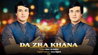Da  Zra Khana Pashto New Songs 2025 |  | Noor Ali Haider | Official Music Video