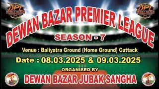 DEWAN BAZAR PREMIER LEAGUE || SEASON 7 LIVE  #KNSPORTS