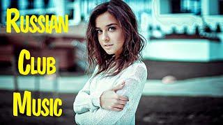 RUSSIAN CLUB MUSIC MIX 2022 #3 - Russian Pop Dance Music 2022  New Russian Songs 2022 Russian Hits