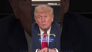 Атака Израиля на Иран не стала СЮРПРИЗОМ для США! #shorts