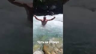 купание в горной реке, полное видео на канале