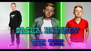 Саша Новиков В Тик Токе // Sasha Novikov in Tik Tok \\\ ВаМ нРаВиТсЯ ?? \\\