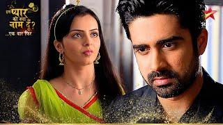 Shlok ने बोला Astha को sorry! | Iss Pyar Ko Kya Naam Doon Ek Baar Phir