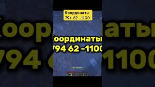 #minecraft #майнкрафт #Bishka #mc.beegrief.ru #сервер #подпишись