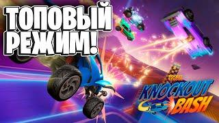 ЭТО ЛУЧШИЙ *НОВЫЙ* РЕЖИМ В РОКЕТ ЛИГЕ! | Рокет Лига Новый Режим | Rocket League