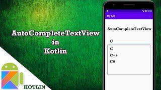 AutoCompleteTextView in Kotlin in Android Studio Tutorial