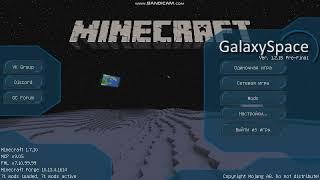 как скачать мод galacticraft ?