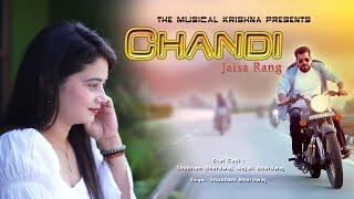 Chandi Jaisa Rang Hai Tera Cover Song By Shubham Bhardwaj