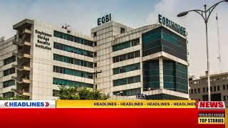 Eobi pension latest news 2025|Eobi Pension latest news today| Eobi news Latest|Eobi today News|Eobi