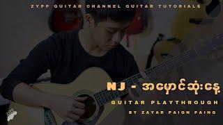 NJ - အမှောင်ဆုံးနေ့ (Guitar Play-through)