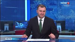 Вести Карачаево-Черкесия 23.10.2024