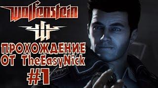 Wolfenstein 2009. Прохождение. #1. Блажкович снова в деле.