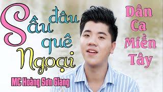 Sầu Đâu Quê Ngoại - MC Hoàng Sơn Giang - Nhạc Dân Ca Miền Tây