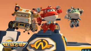 [超级飞侠7&8汇编] 第 31-33集连续观看 | 超级飞侠 | Superwings Chinese Official Channel