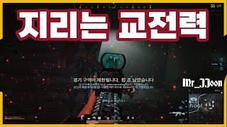 인파이팅은 이렇게 하는 겁니다. 프로지망생 『D1ZEN 디젠』ㅣ배그 매드무비ㅣPUBG Player Montage 076