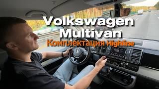 Volkswagen Multivan из Германии | Часть 2 #cherkasauto #volkswagen