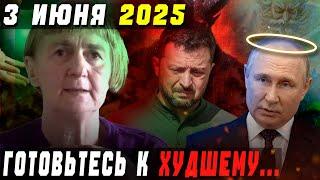 СТРАШНЫЕ ПРЕДСКАЗАНИЯ СЕРБСКОЙ ВАНГИ ГЛОБЫ НА ИЮНЬ! ВЕРИЦА ОБРЕНОВИЧ