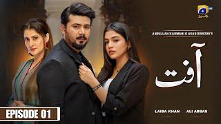 Aafat - Episode 01 - Ali Abbas - Laiba Khan - Hibba Aziz - Review - HM EXTRA