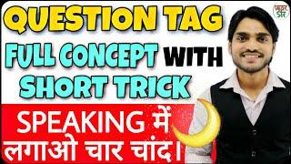 Questions Tags in English Grammar | Spoken English | Spoken English Classes | For SSC CGL/Banking